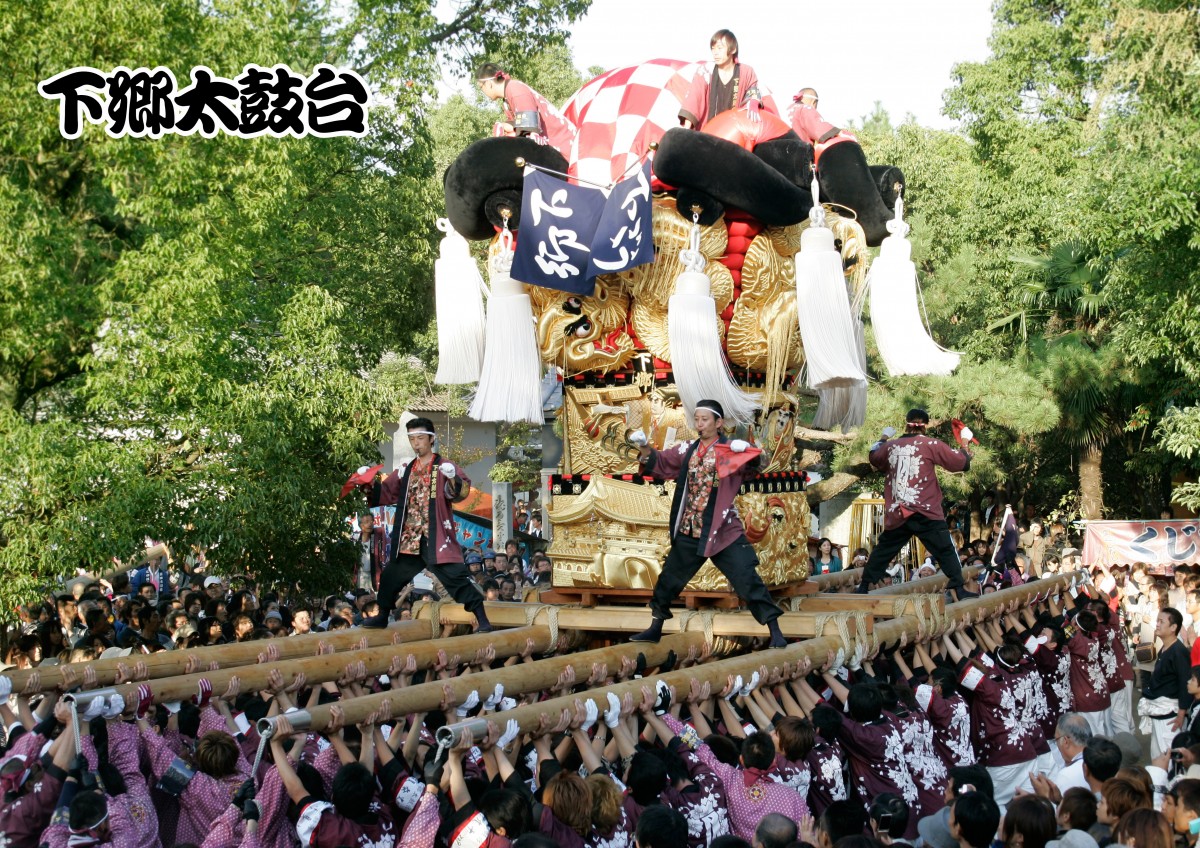 新居浜太鼓祭り「下郷太鼓台」シール はかり